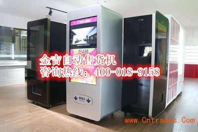 智能自动售货机工厂 保障员工健康的创新之路