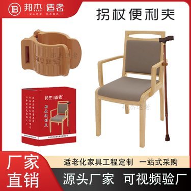 适老化产品市场与健康咨询的融合发展