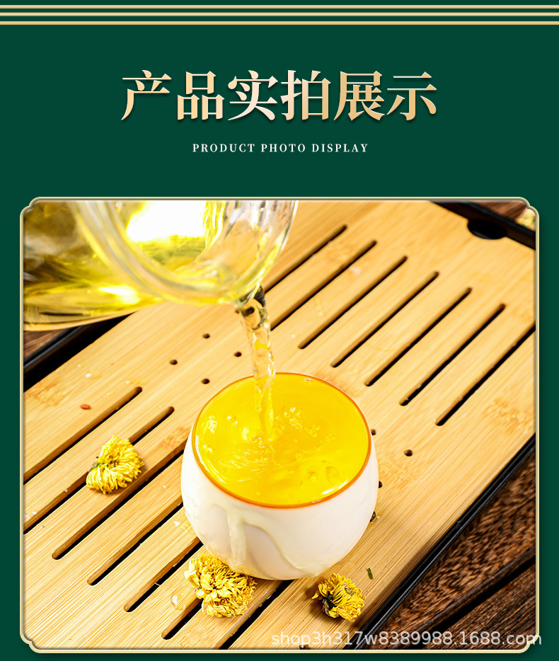 安徽草书集 一站式菊花决明子茶贴牌代加工，引领健康养生新潮流