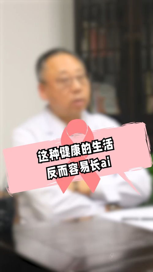 中医护佑乳腺健康，为女性健康保驾护航