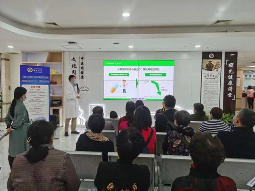 关爱生命健康，守护美好生活——曙光医院“世界卒中日”健康咨询宣教活动顺利举行