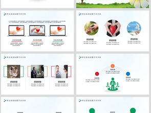 心理咨询心理健康咨询心理培训ppt模板下载 8.70mb 培训ppt大全 教育培训ppt