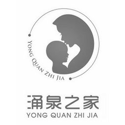 大连涌泉健康信息咨询中心